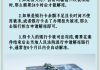 银行卡冻结了怎么办？如何快速解冻银行卡？