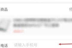 怎么举报拼多多商家？详细步骤与所需证据全解析