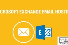 exchange邮箱官网
