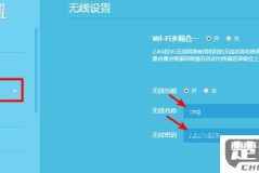 如何设置连接wifi