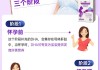 爱乐维DHA怎么样？孕期营养补充剂的核心优势与使用建议