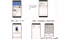 手机怎么绑定银行卡？详细步骤与安全注意事项
