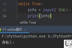 python如何控制循环次数