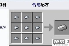 我的世界铁砧怎么做？详细制作步骤与用途全解析