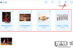 怎样进入icloud空间删照片
