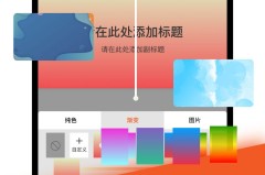 怎么用手机做ppt?详细步骤与推荐APP全攻略