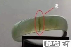 玉镯有裂纹怎么修复？专业方法与自行修复指南