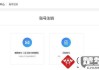 163邮箱怎么注销？详细步骤与注意事项全解析