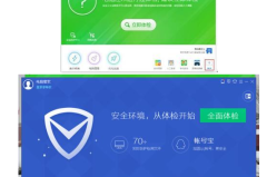 360安全卫士怎么样?它真的能保护电脑安全吗?
