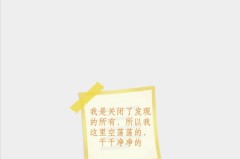 如何关闭朋友圈停用