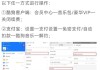 酷狗怎么取消自动续费？详细步骤教你轻松操作