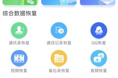 删除的短信怎么找回?安卓和iPhone恢复方法全解析