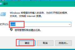 windows无法格式化u盘怎么办