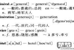temporary的近义词