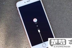 苹果手机莫名关机后无法开机