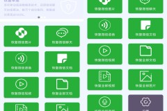 数据恢复大师能恢复微信聊天记录吗