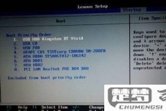 联想电脑按f2进不去bios界面