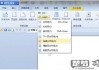 WPS排序怎么操作？详细步骤与高级技巧全解析