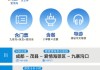 成都怎么去九寨沟最快？飞机、大巴、自驾全攻略