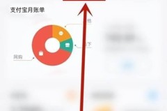 淘宝解绑银行卡的步骤