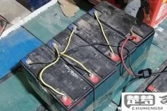 电动车锂电池第一次充电注意事项