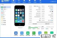 如何开启iPhone的DFU模式？详细步骤解析