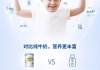 惠氏铂臻奶粉怎么样？全面解析其成分、适用年龄及用户真实反馈