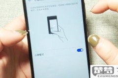 华为单手模式怎么开？详细步骤与设置方法