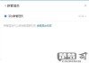 钉钉怎么设置管理员？详细步骤与权限说明