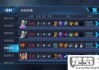 王者荣耀战绩怎么隐藏？详细步骤与注意事项