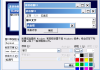 office如何开启护眼模式
