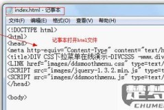 HTML文件怎么打开？多种方法及问题解决指南
