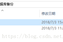 navicat导入SQL数据库