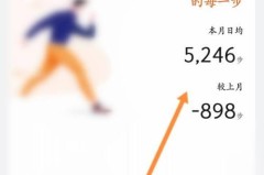 华为运动删除多个数据来源