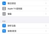 iPhone怎么截图？不同型号iPhone截图方法有什么区别？