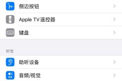 iPhone怎么截图?不同型号iPhone截图方法有什么区别?