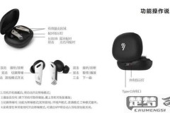 漫步者蓝牙耳机怎么样?音质、续航与连接稳定性全面解析