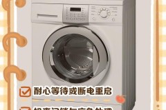 滚筒洗衣机怎么开门及常见故障解决方法