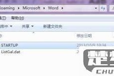word没有保存的文档可以恢复吗