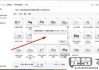 TTF文件怎么打开？多种方法教你轻松查看和编辑字体