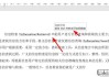 如何在Word中实现参考文献自动编号并符合标准格式？