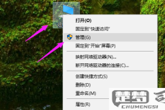 并行配制不正确应用程序无法启动