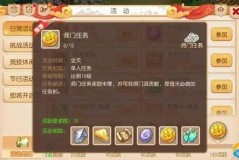 梦幻西游怎么赚人民币？合法途径与风险控制全解析