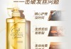丝蓓绮洗发水怎么样？适合什么发质？成分和功效如何？