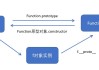 如何调用function函数