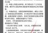 行车本丢失怎么补办？完整指南与步骤解析