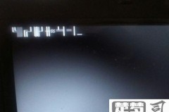 电脑进水放了一晚上开不了机