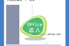 一打字就删除后面内容
