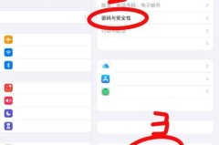 怎么退出苹果id账号？完整步骤与注意事项详解