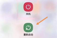 三星一直退不掉安全模式